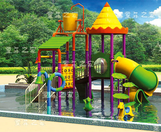 water play house
